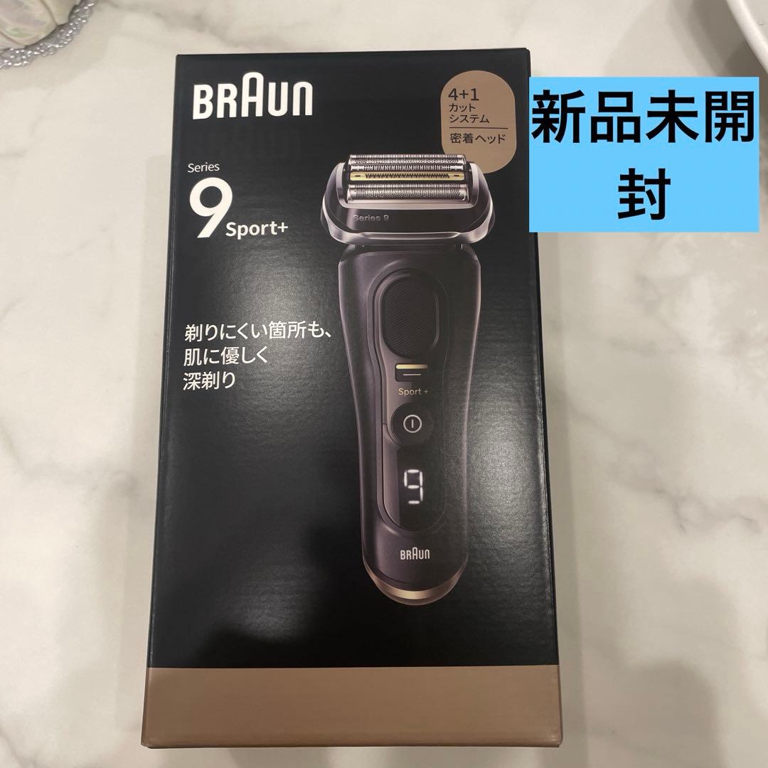 【新品】ブラウン♡メンズシェーバー♡シリーズ9Sport+ 9310s