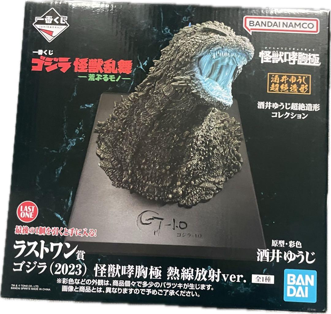 ゴジラ怪獣乱舞☆一番くじラストワン賞☆新品未開封GODZILLA - メルカリ
