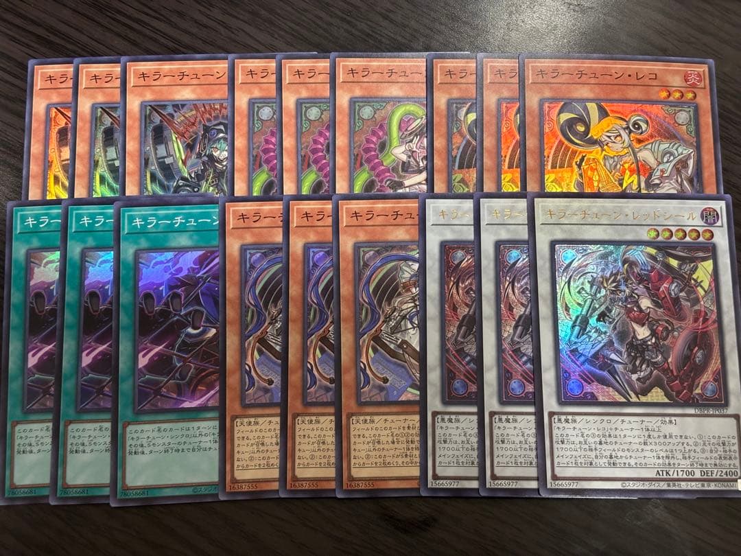 遊戯王 ファントムリベンジャーズ キラーチューン 各3枚　デッキパーツ