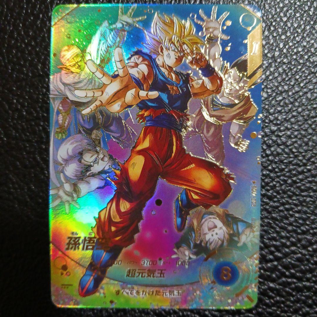 ドラゴンボールスーパーダイバーズ GDR★ SDV7-003 孫悟空　パラレル