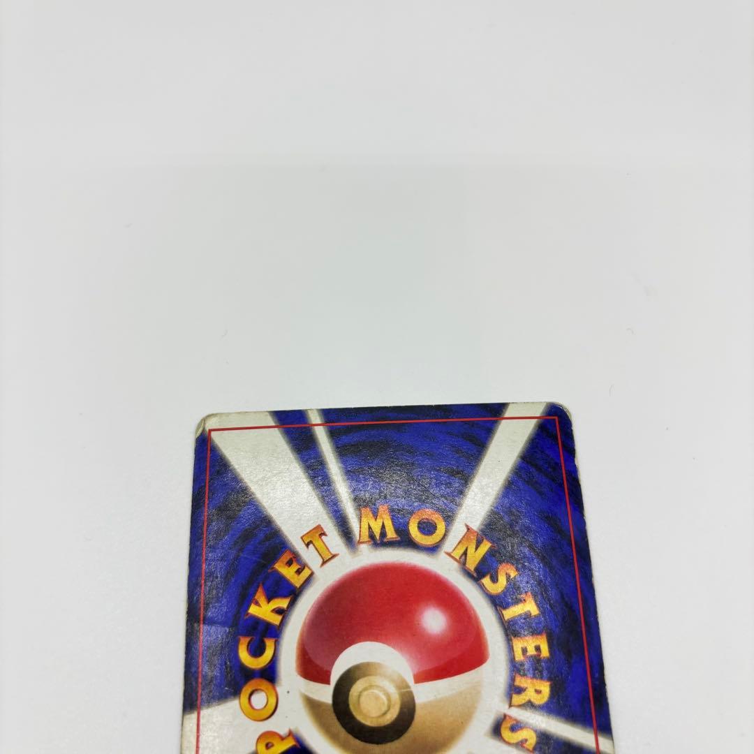 ポケモンカード サンダー 旧裏 初版 マークなし 145 ☆ 第1弾拡張