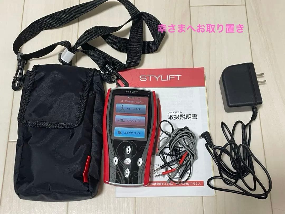 伊藤超短波株式会社 家庭用EMSマシン スタイリフト - メルカリ