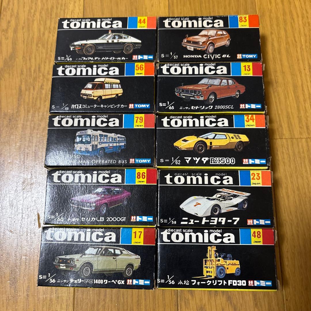 トミカ 黒箱 セット 10台 ミニカーショップ ケンボックス トミカ 黒箱☆50-3-25☆マツダサバンナ