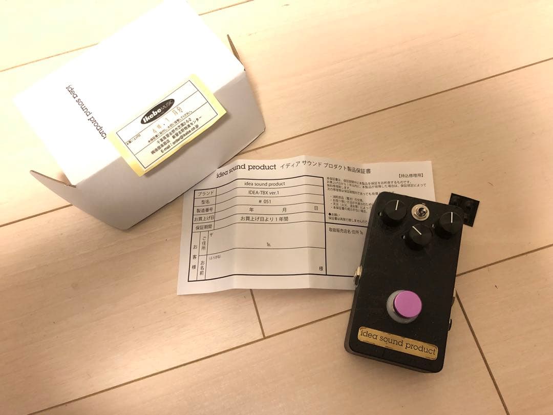 ギター IDEA-TBX ver.1