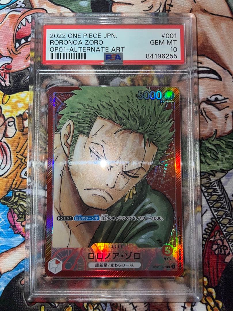 PSA10】ロロノア・ゾロ L リーダーパラレル(リーパラ) OP01-001 - メルカリ