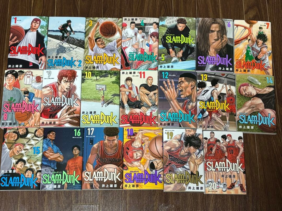 slam dunk スラムダンク　全巻20
