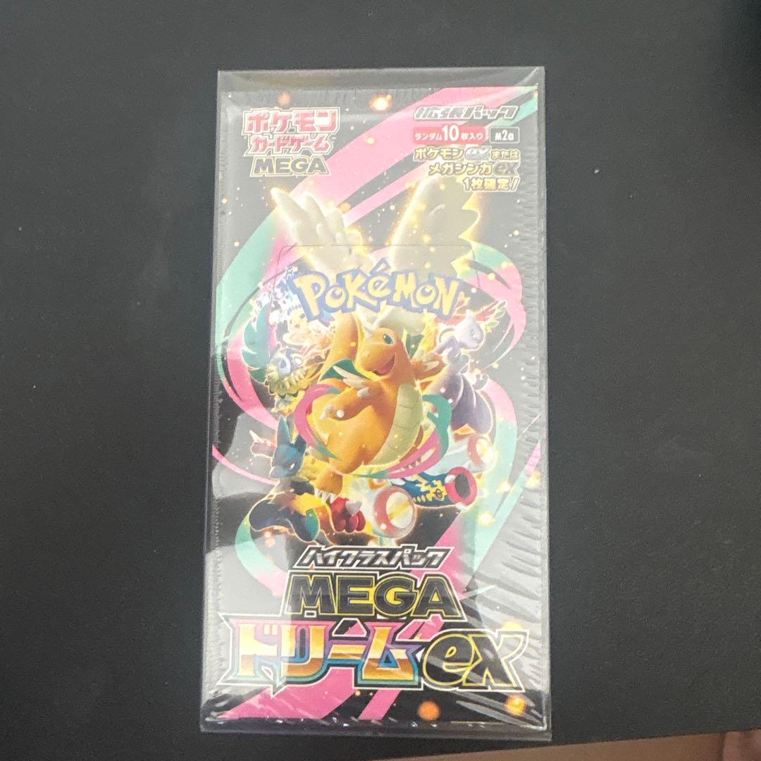 ポケモンカードゲーム MEGA EX 10パック入り