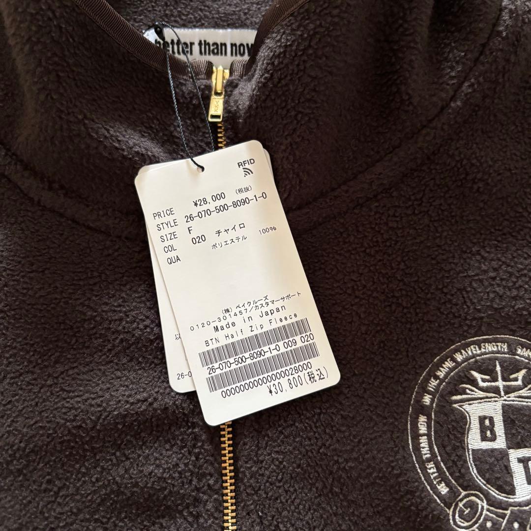 Deuxieme Classe BTN Half Zip フリース - メルカリ