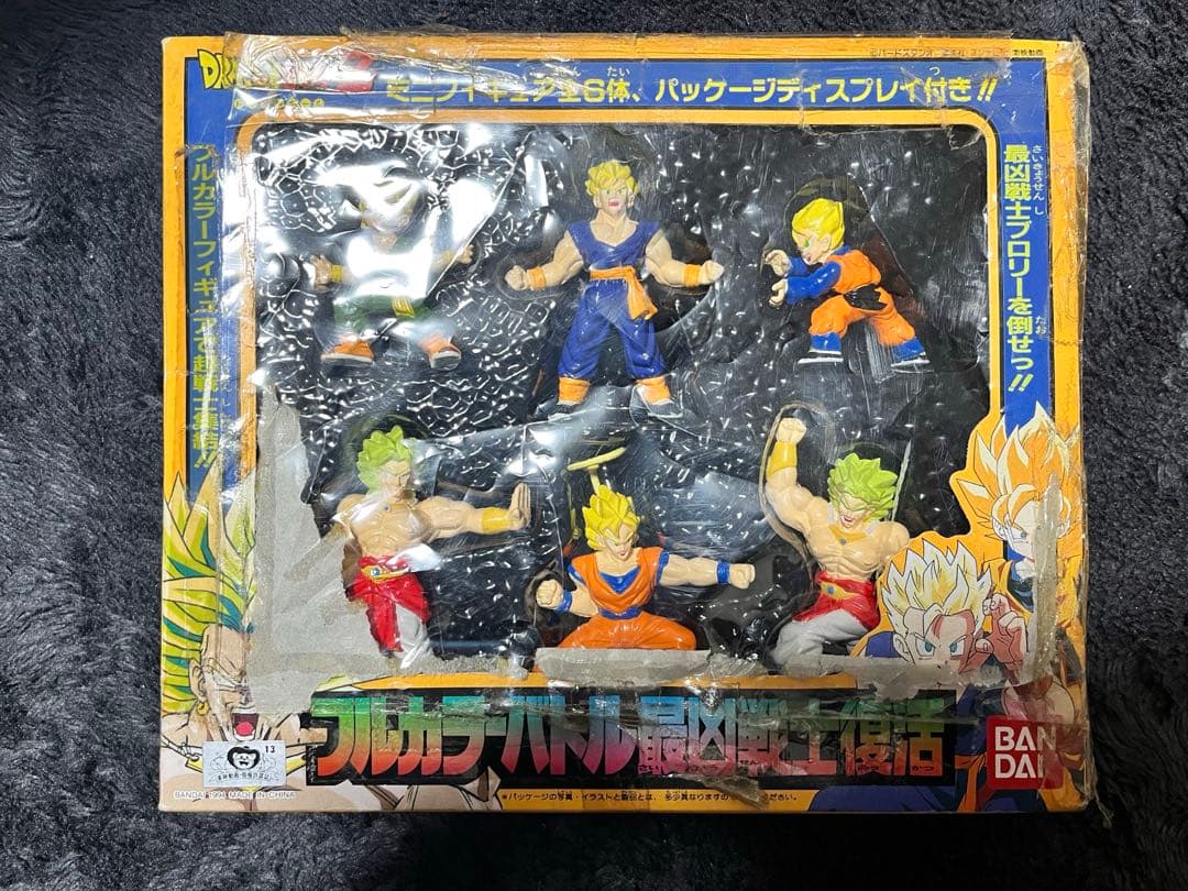 激レア 当時物 ドラゴンボールZ フルカラーバトル最凶戦士復活