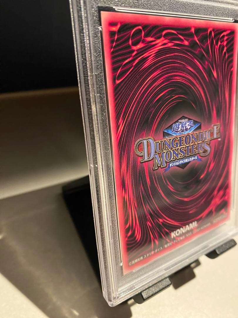 PSA10 遊戯王 ブラックマジシャンガール DDM グリーン シークレット