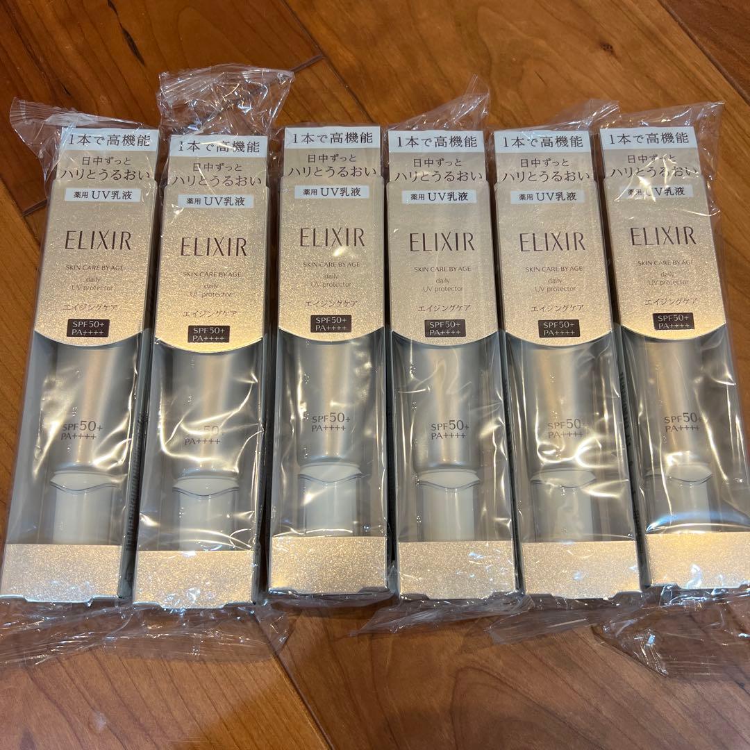 ELIXIRデーケアレボリューションSP+