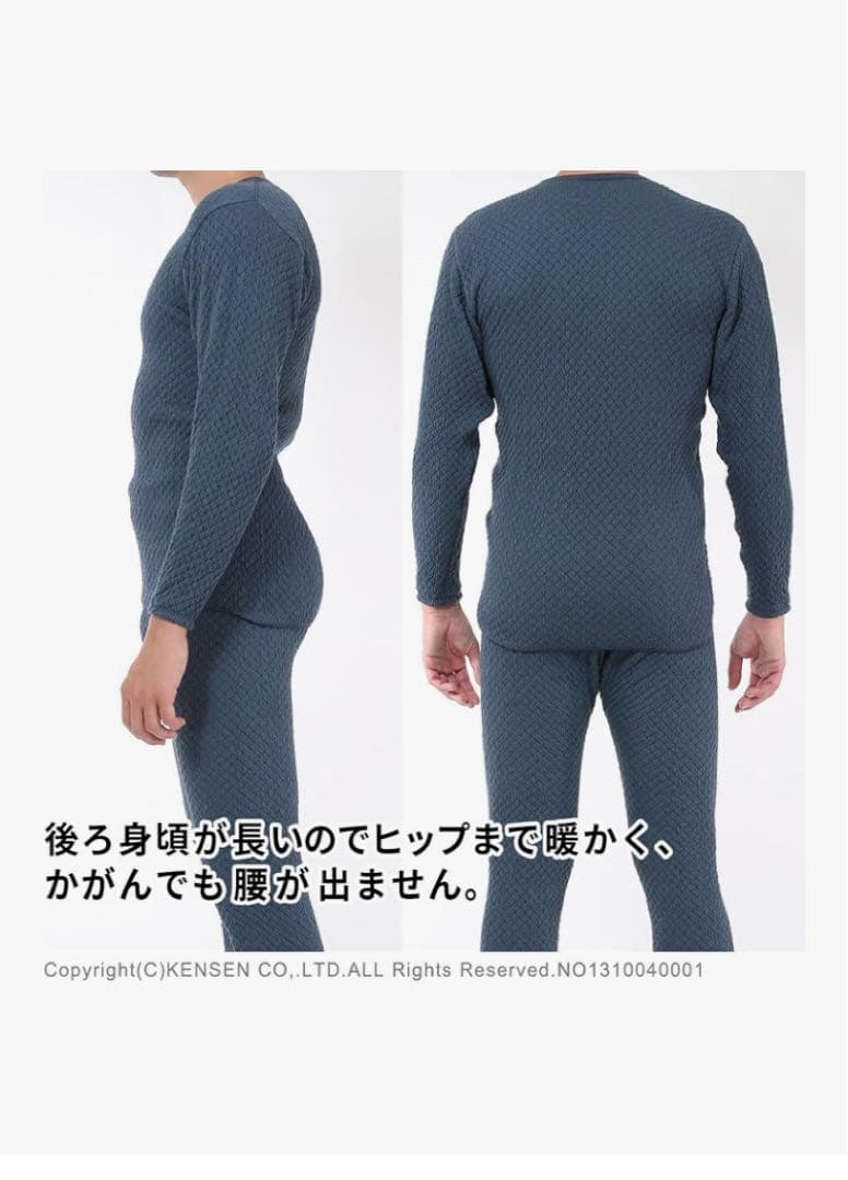 ひだまりチョモランマ 8848 ダークブルー 上下　新品