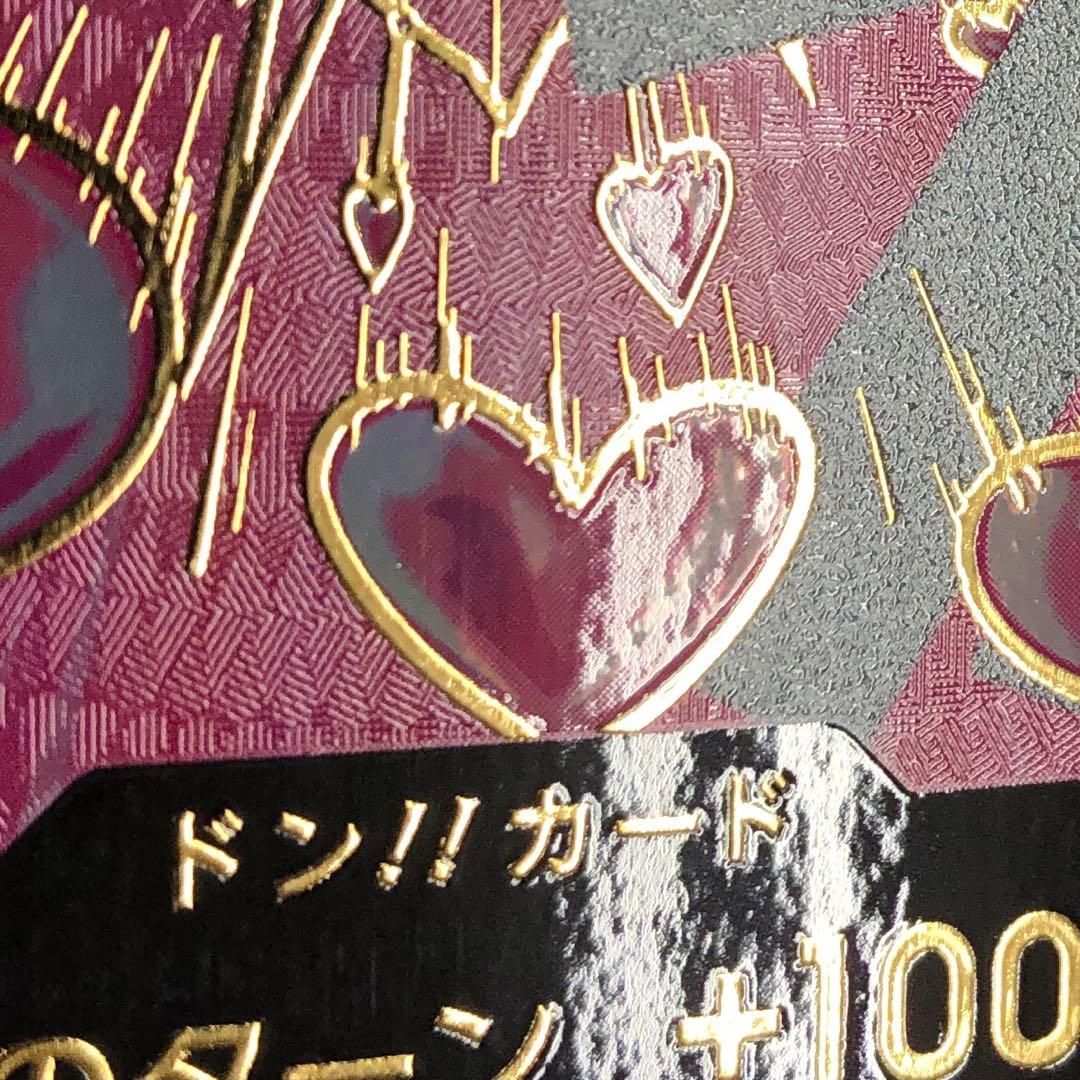 40○ボア・ハンコック ドンカード スーパーパラレル 2枚 KM0209-5