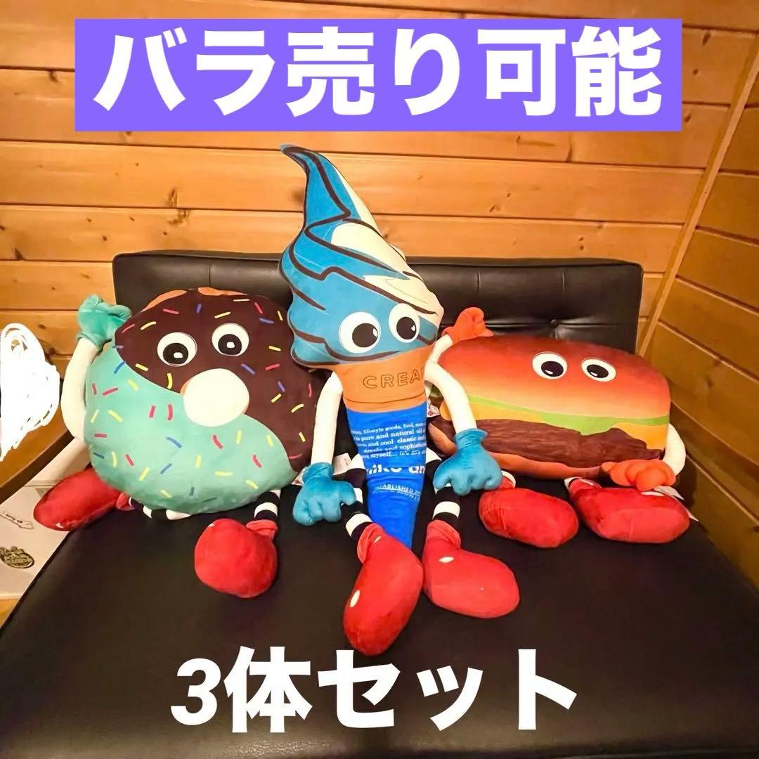 niko and FLAVORSフレーバーズ ニコアンド クッション 3個セット