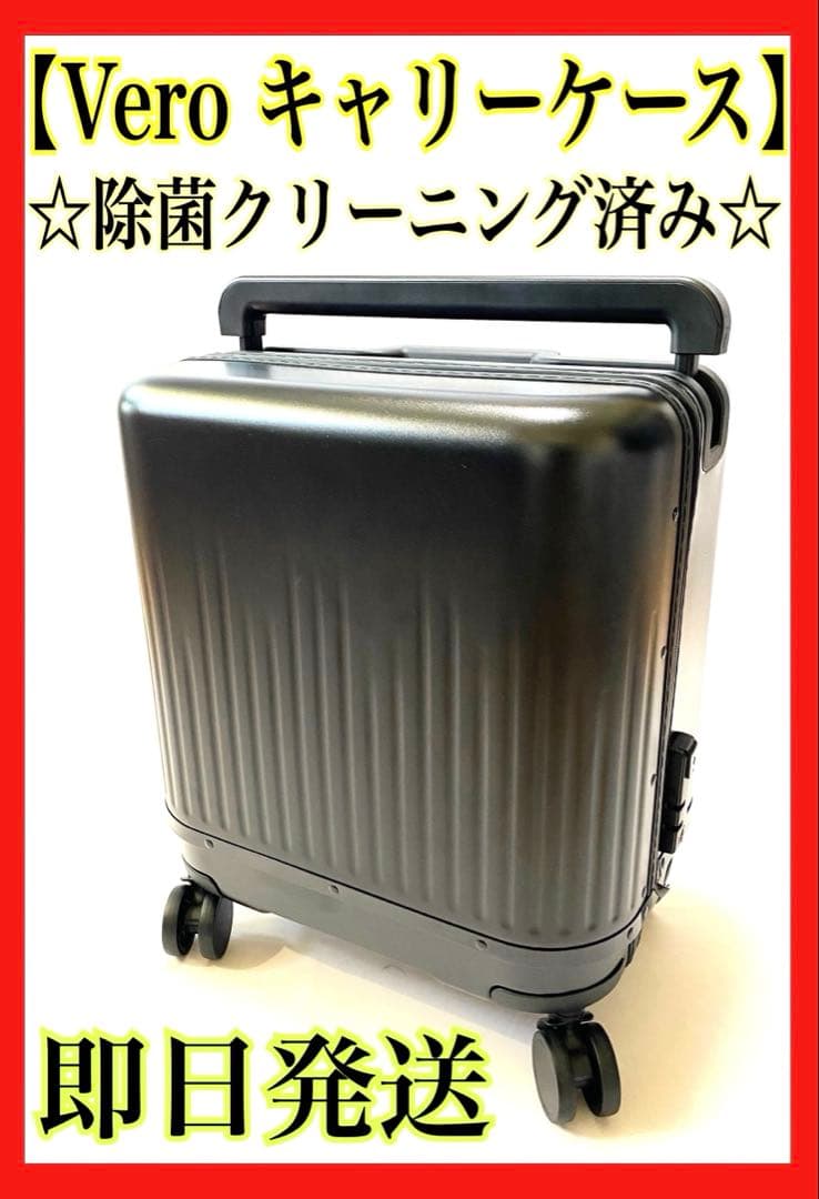 VELO ヴェーロ スーツケース 3in1 3段 可変式 キャリー 機内持込　黒