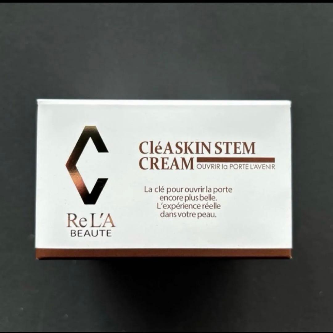 専用箱無し2点！！クレアクリームとシェリーリムーバー