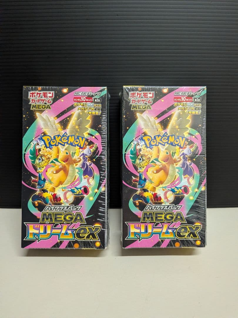 ポケモンカード ハイクラスパック MEGAドリームex 2BOX