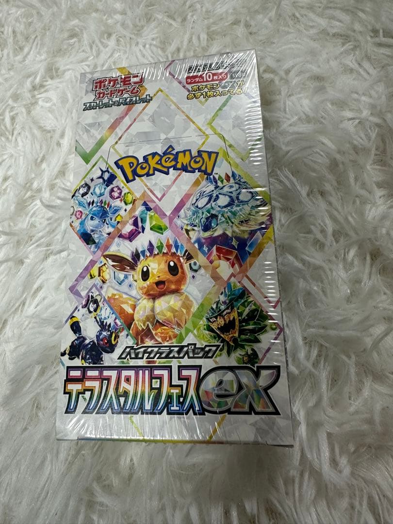 未開封　シュリンク付き　テラスタルフェスex box ポケモンカードゲーム ポケモンカードゲーム テラスタルフェスex BOX ハイクラスパック 新品
