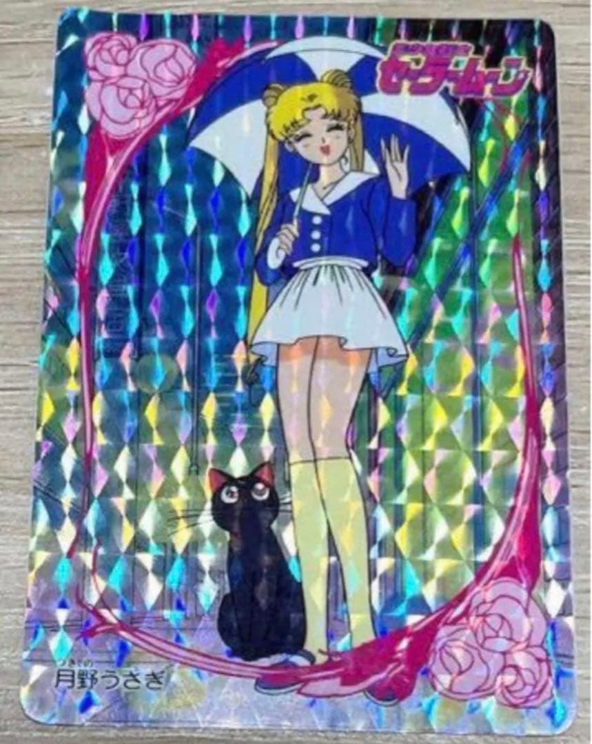 初期　セーラームーン カードダス 1刷 BANPRESTO 当時物　平成レトロ