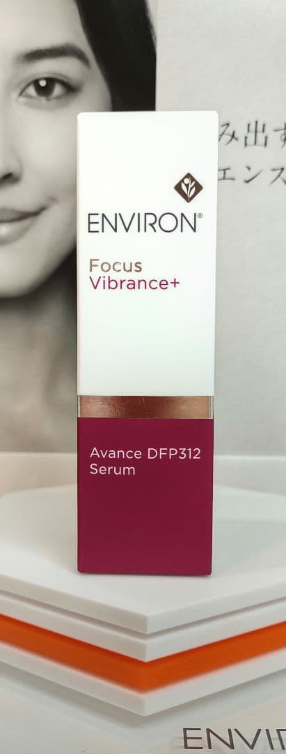 【apple】アヴァンスセラム１本＆Cブーストクリーム２本