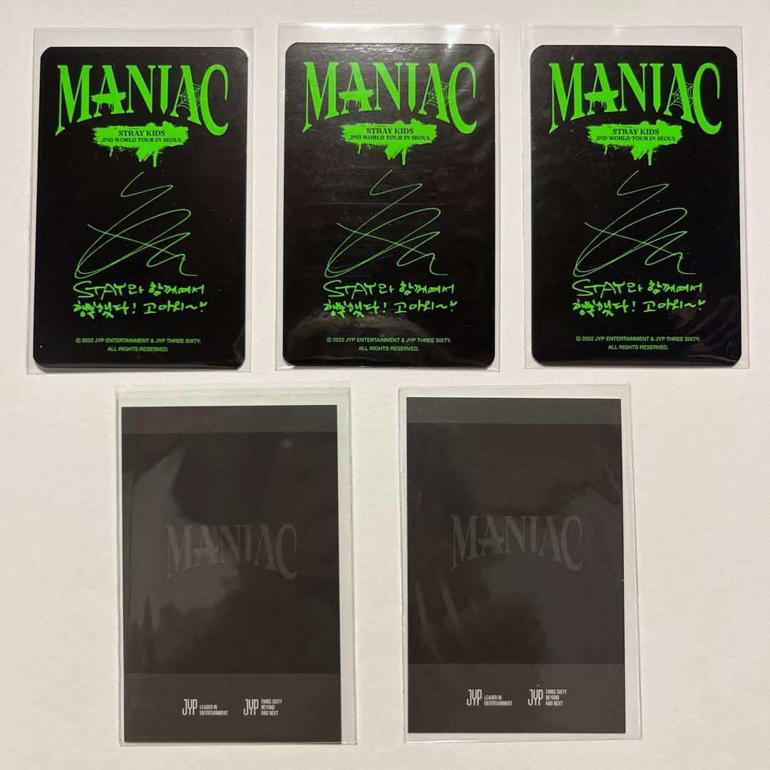 straykids スキズ maniac ソウルコン ヒョンジン トレカ - メルカリ