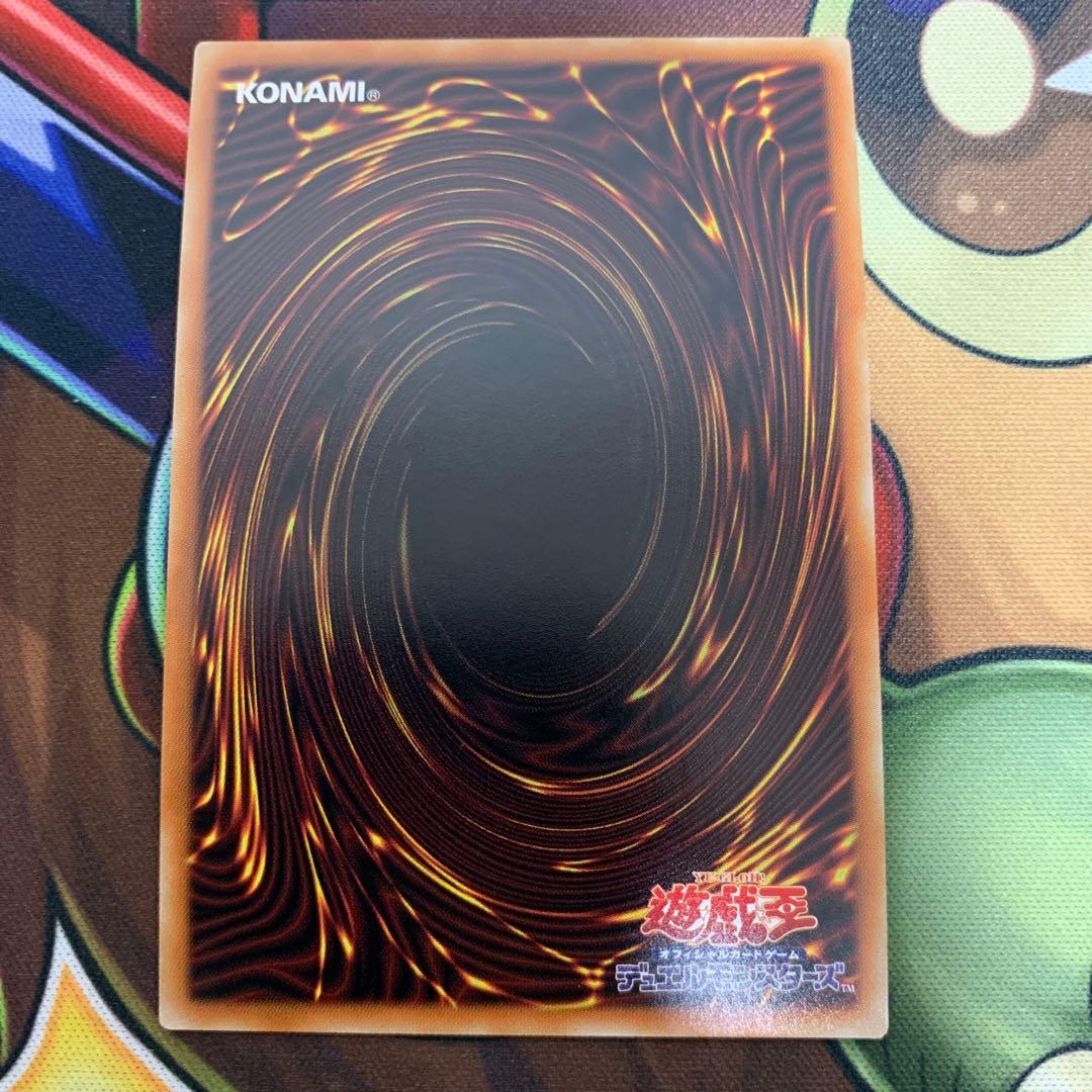 遊戯王 幻創龍ファンタズメイ 絵違い シク シークレット PAC1 - メルカリ