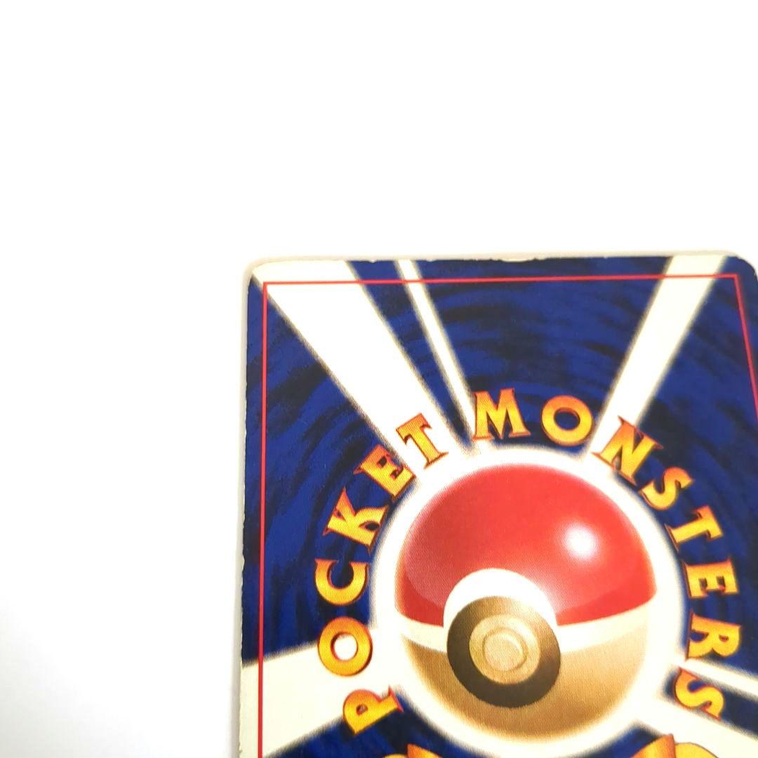 旧裏】わるいカメックス・わるいカメール・ゼニガメ 3枚セット