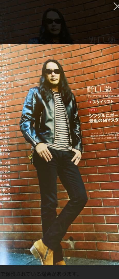 Y*I様 定価20ラグスマックレガー スタッズシングルライダースminede