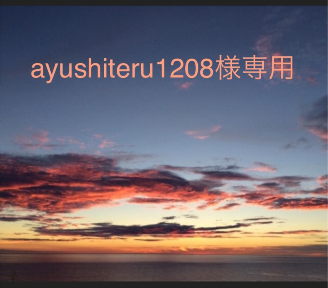 化粧水・ローション・トナー ayushiteru1208