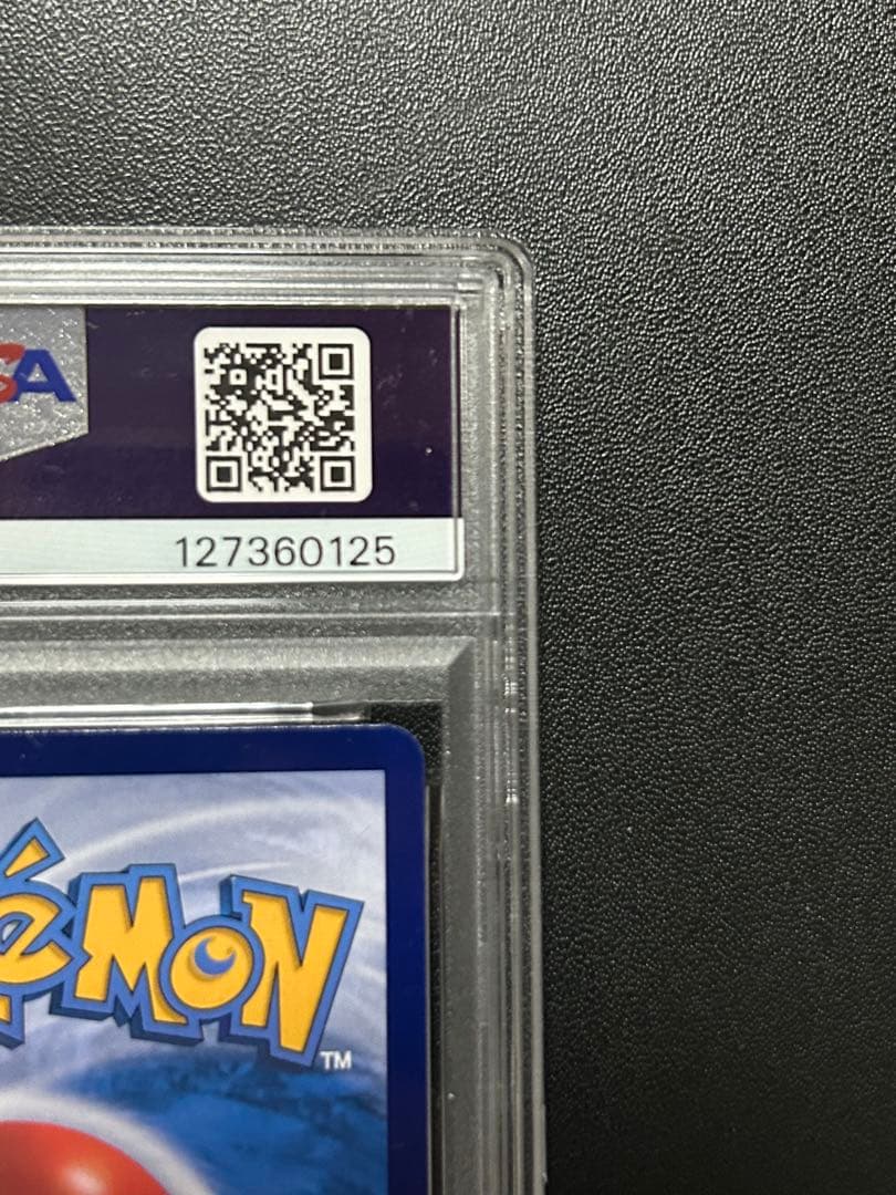 安心鑑定】PSA9 ニャオハ リコ AR 宝石包 ジェムパック 海外ポケカ