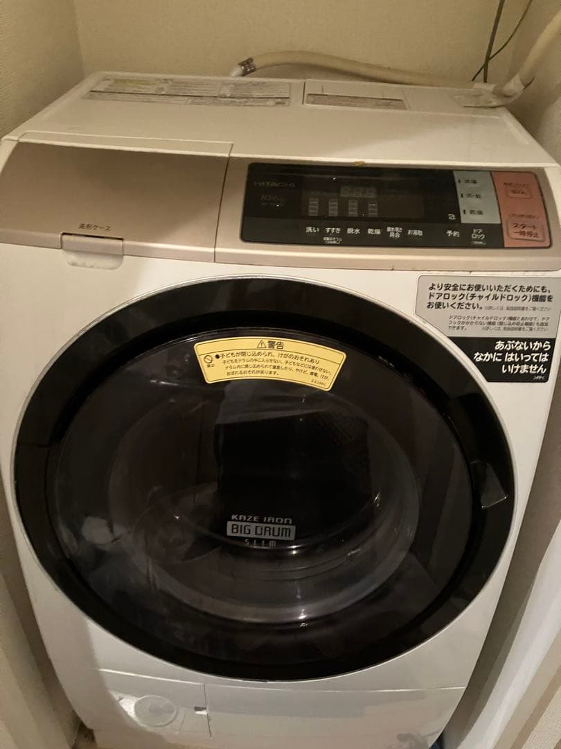 【送料込み】HITACHI BD-T6001 ドラム式洗濯機 本体