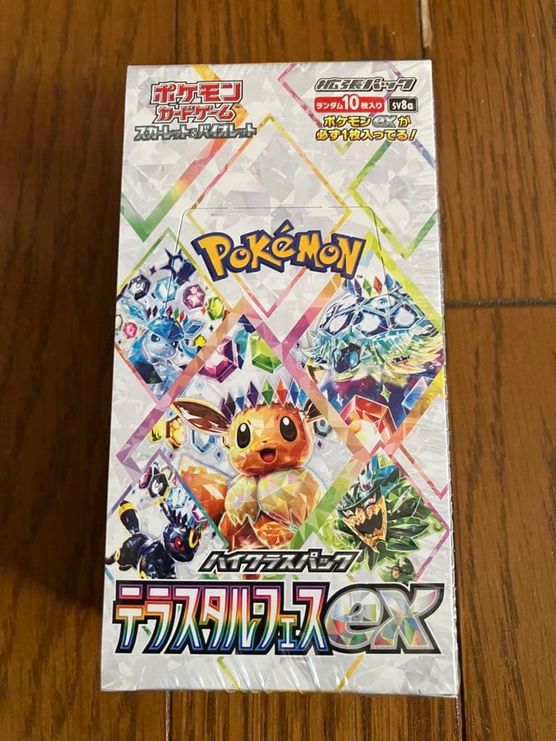ル*キ様 テラスタルフェス　未開封　box シュリンク付き 楽天市場】ポケモンカード テラスタルフェスex BOX シュリンク付きの通販