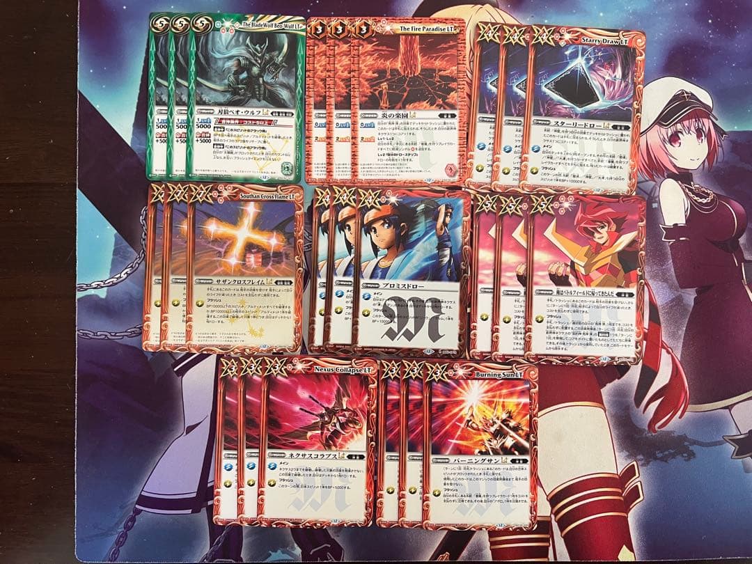 バトスピ 赤神星 太陽の契約神 馬神 弾 デッキパーツ（67枚）バトル