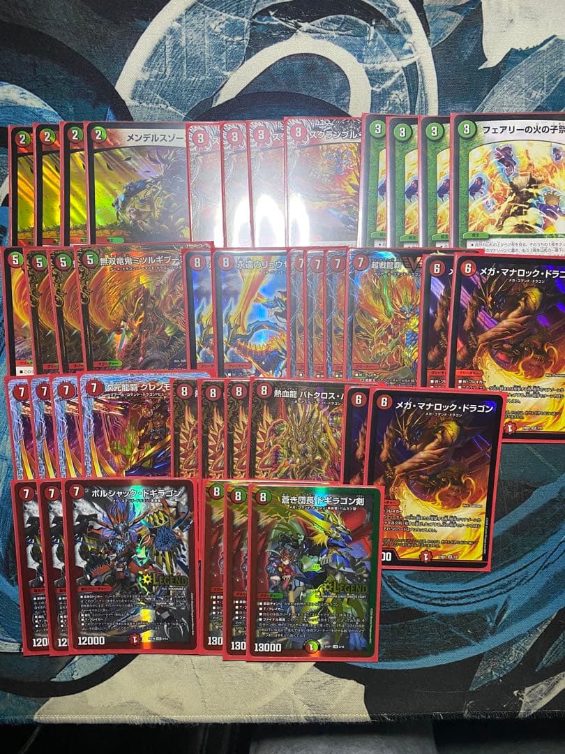 引退品 デュエマ 赤緑モルトNEXT ゲートボール おまけ付き - メルカリ