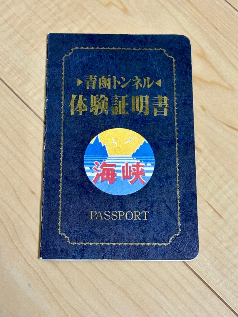 青函トンネル 体験証明書 オレンジカードホルダー - メルカリ