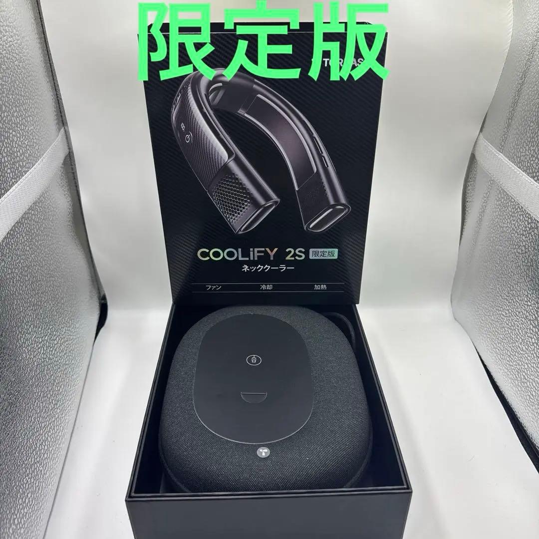 【美品】TORRAS COOLIFY 2S ネッククーラー　【限定版】