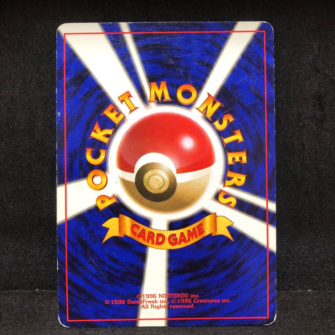 ポケモンカード ゲンガー 旧裏 キラ 渦巻き 即購入あり - メルカリ