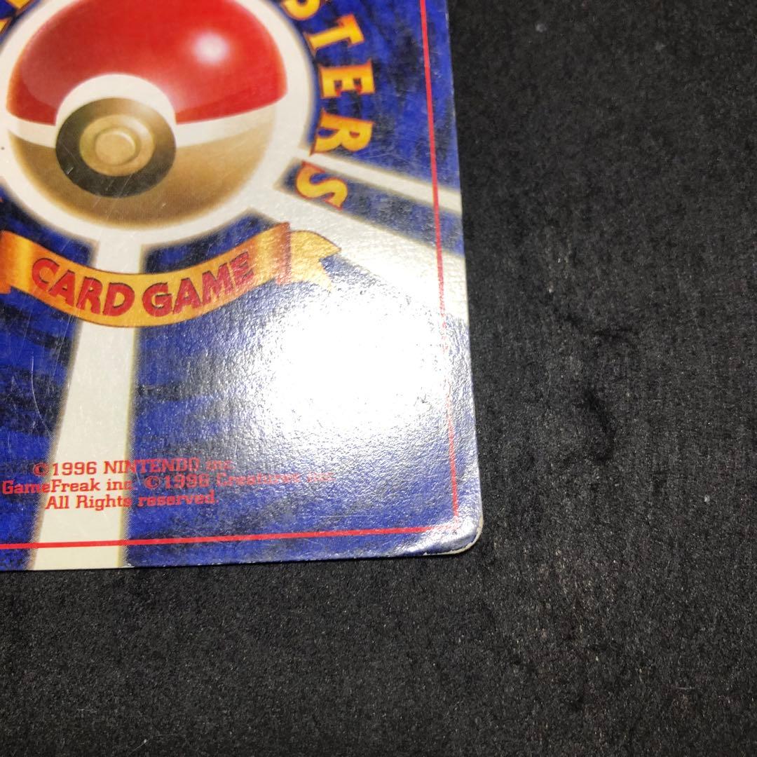 ポケモンカード ゲンガー 旧裏 キラ 渦巻き 即購入あり - メルカリ