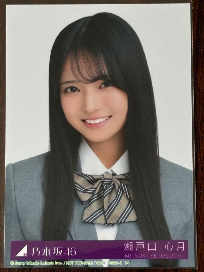 乃木坂46 瀬戸口心月 ネーブルオレンジ生写真4種コンプ - メルカリ