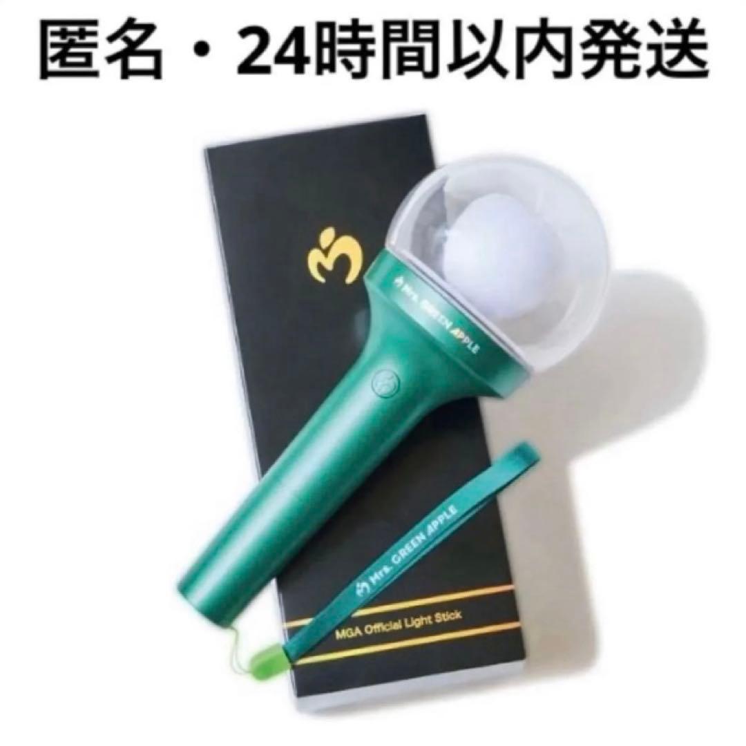 未開封 MGA ペンライト ミセス ライトスティック ペンラ リンゴ棒