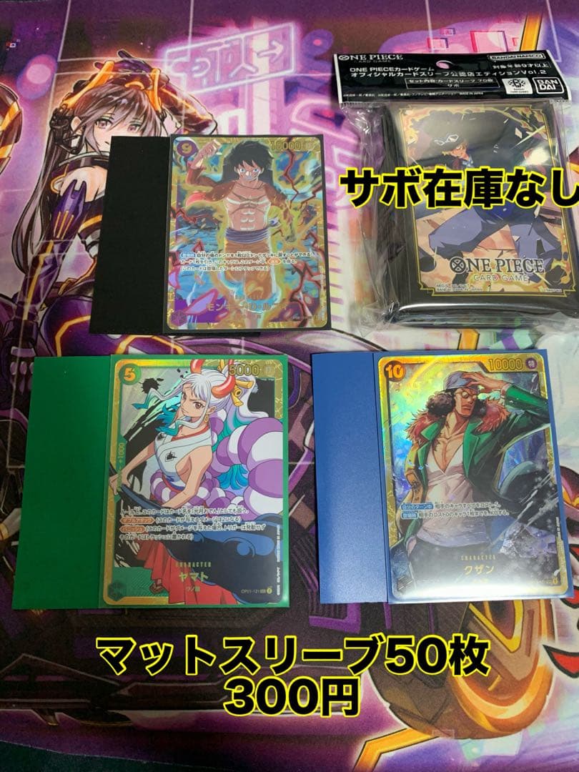ワンピースカード 青クザン デッキ パーツ追加可能 - メルカリ