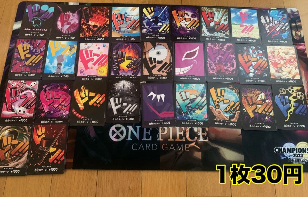 ワンピースカード 青クザン デッキ パーツ追加可能 - メルカリ