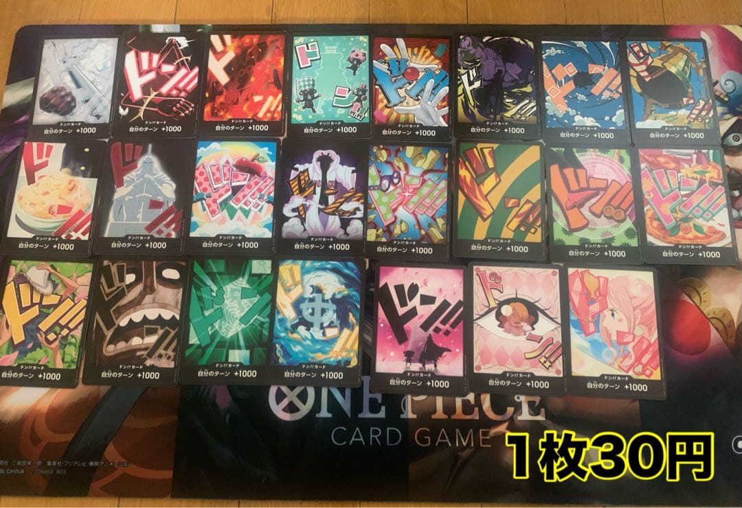 ワンピースカード 青クザン デッキ パーツ追加可能 - メルカリ