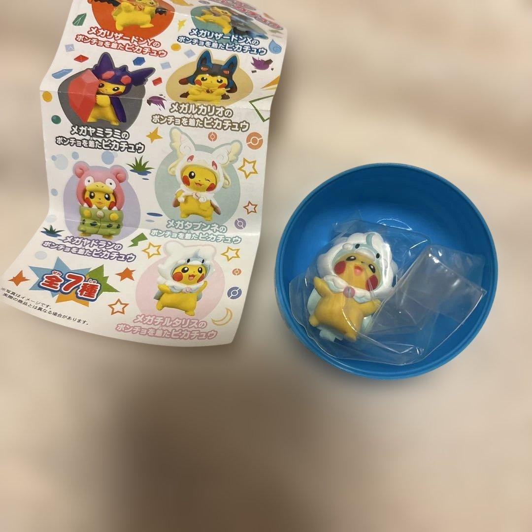 ポケモンセンター　メガチルタリスポンチョピカチュウ 限定フィギュア