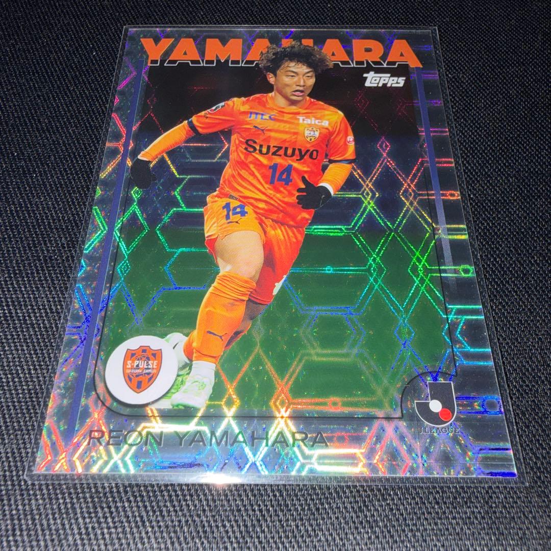topps シルバー版ベースカードJリーグ2025 清水エスパルス 山原怜音