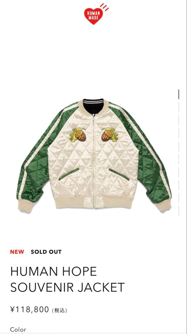 HUMAN HOPE SOUVENIR JACKET Sサイズ - メルカリ