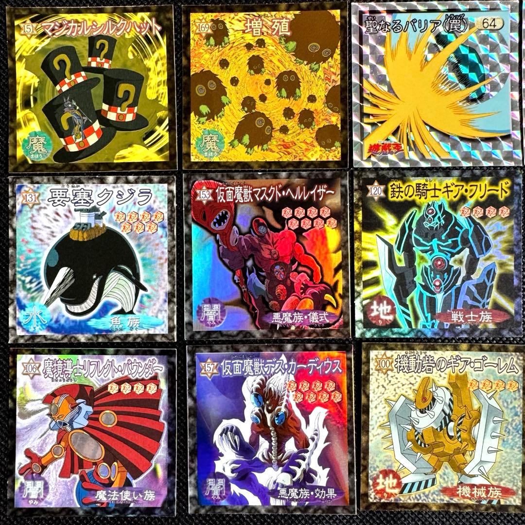 超希少】遊戯王 アマダ ウエハース 初期シール15枚 絶版 青眼の白龍