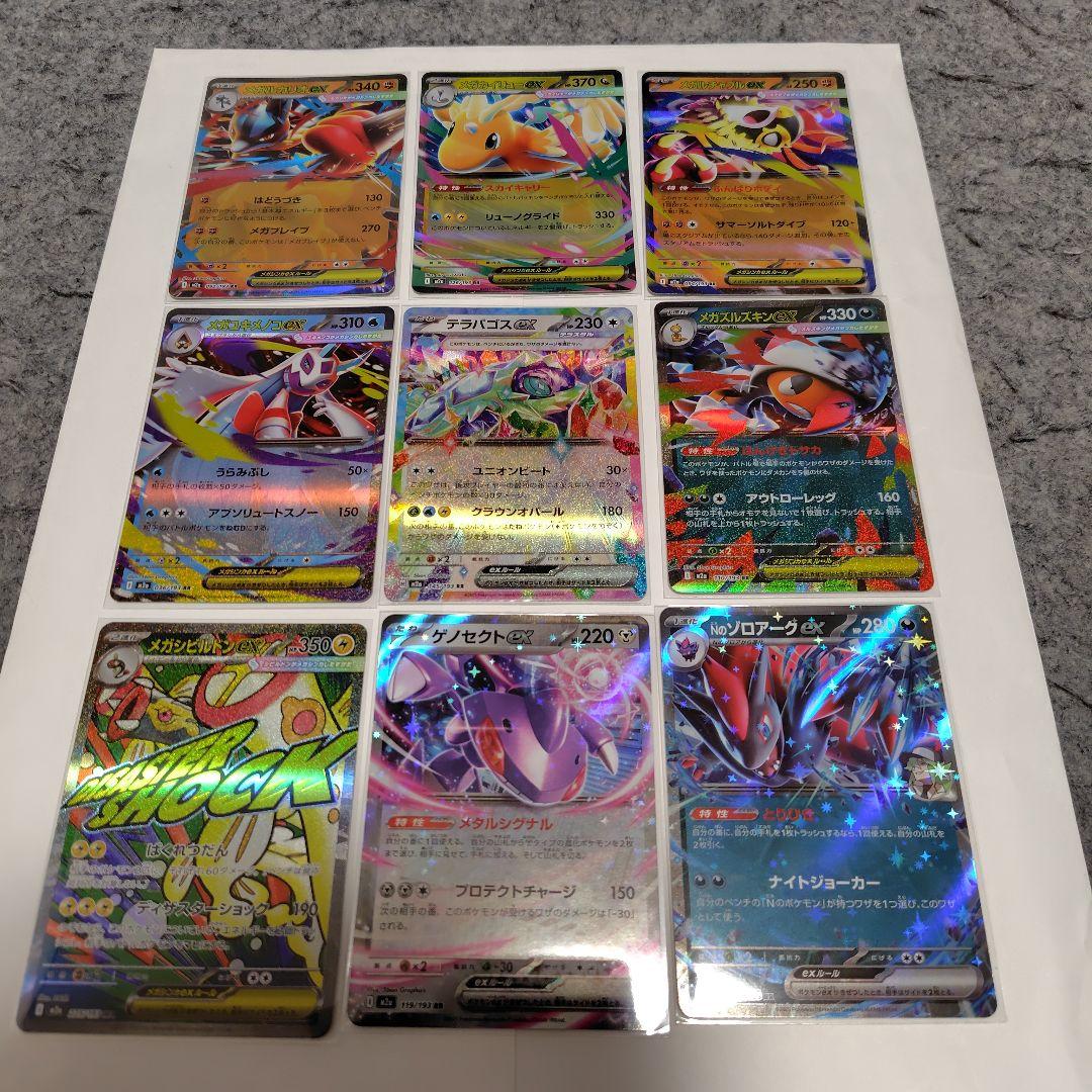 ポケモンカード まとめ売り - メルカリ