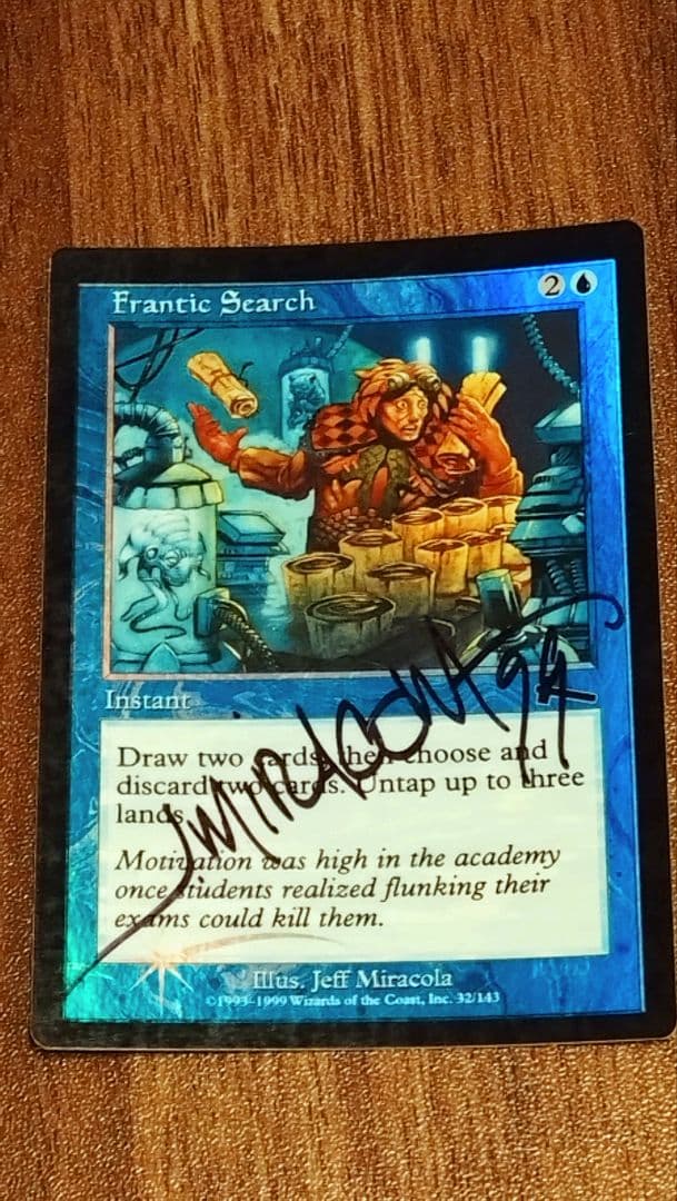 MTG ULG 大あわての捜索 foil　サインド 大あわての捜索/Frantic Search ULG日本語foil - メルカリ