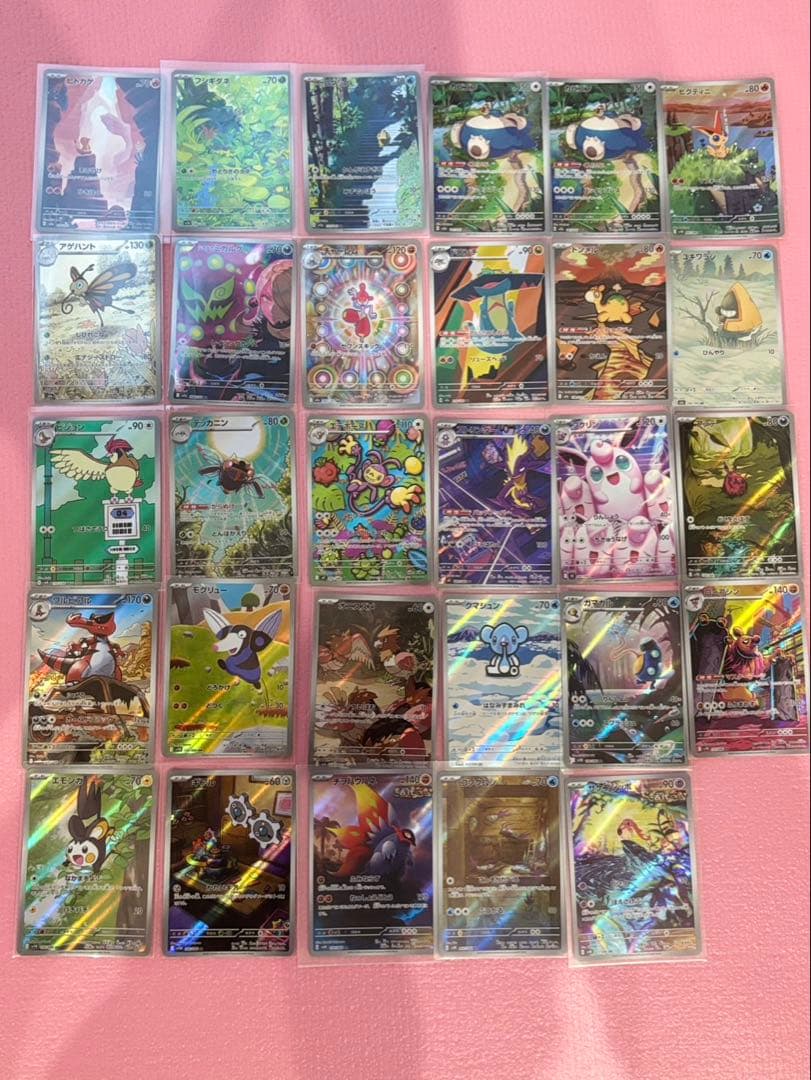 ポケモンカードARまとめ売り　29枚